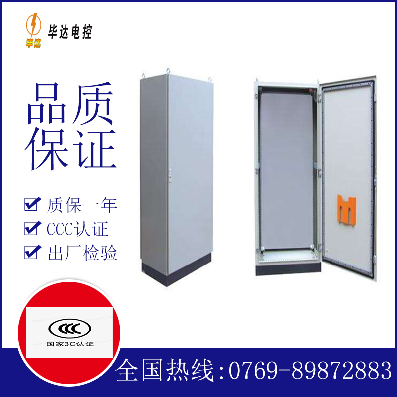 坊子仿威图柜